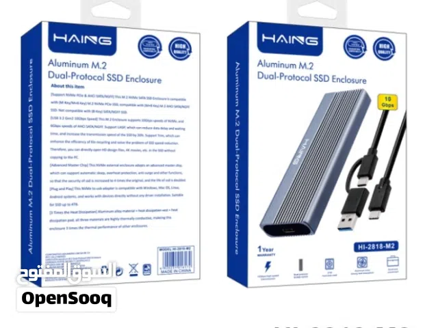HAING HI-2818-M2 M2 NVME 2in1 SSD Case Aluminum alloy shell حافظة هارد ديسك