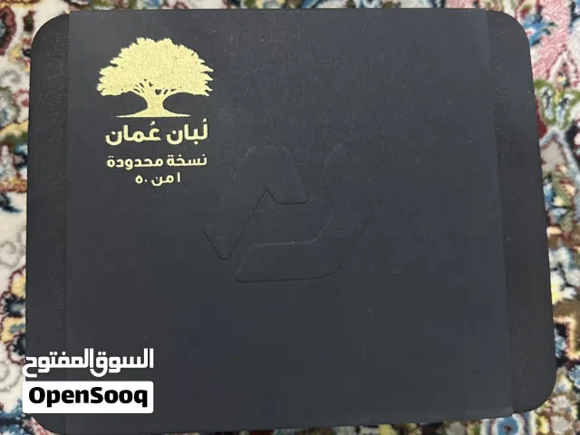 ساعة إصدار محدود لبان عمان