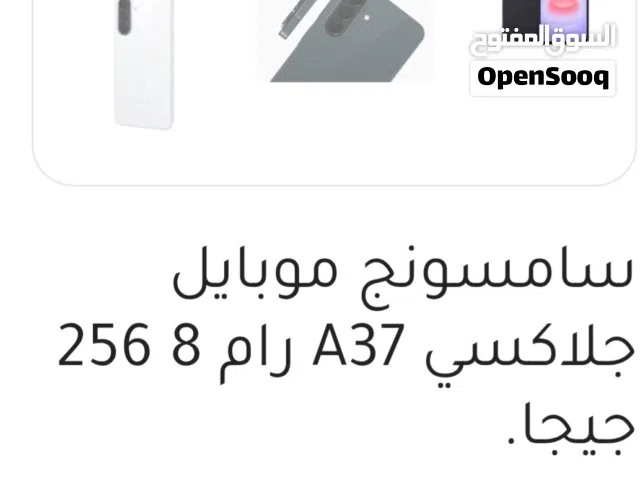 Samsung Others 256 GB in Amman