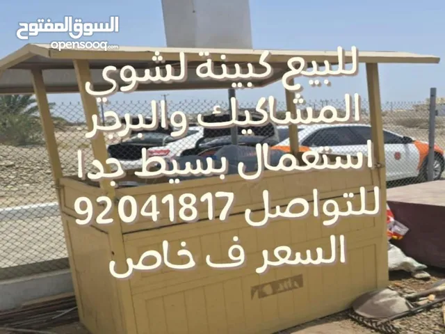 Other Exhaust Hoods in Al Batinah