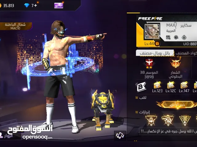 Free Fire Accounts and Characters for Sale in Musandam