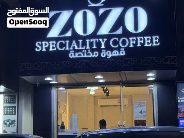 للبيع كوفي موقع جميل جدا قريب من مشتشفي السلطاني