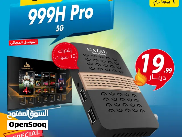  Gazal Receivers for sale in Amman