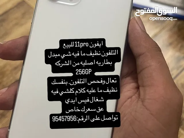 Apple iPhone 11 Pro 256 GB in Al Batinah