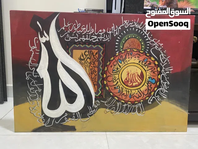 Hand Made Paintings (20 rial each)