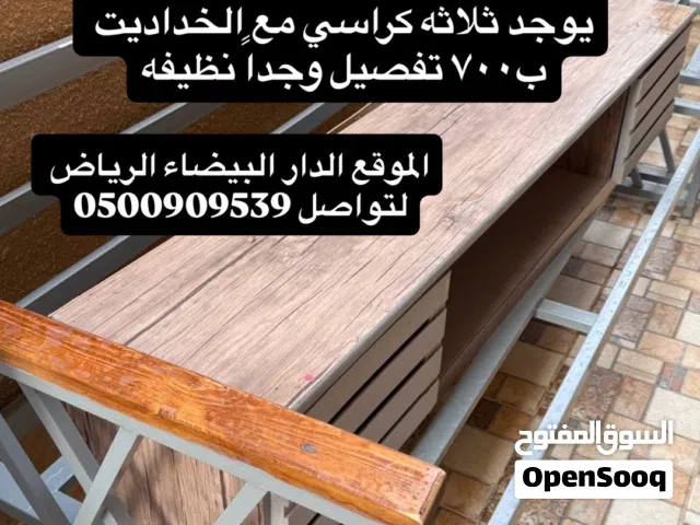 اثاثث للبيع مقابل التفاوض