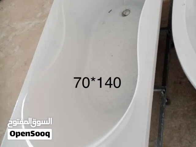 بانيوات نظاف