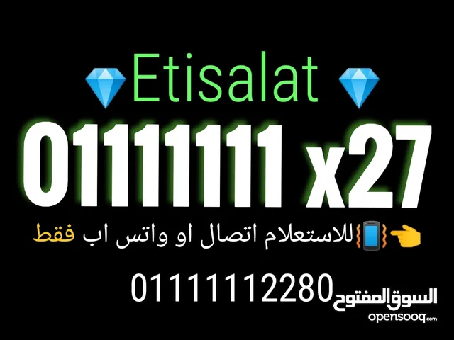Etisalat VIP mobile numbers in Giza
