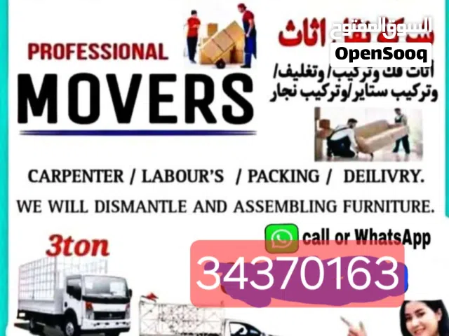 House shifting