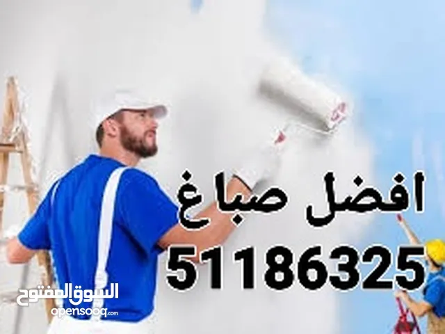 صباغ شاطر ابو جابر