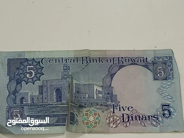 عمله كويتيه نادره عام 1968 فيها مشكله وحده شق بالنص للبيع البيع على السوم عبر رقم الواتساب