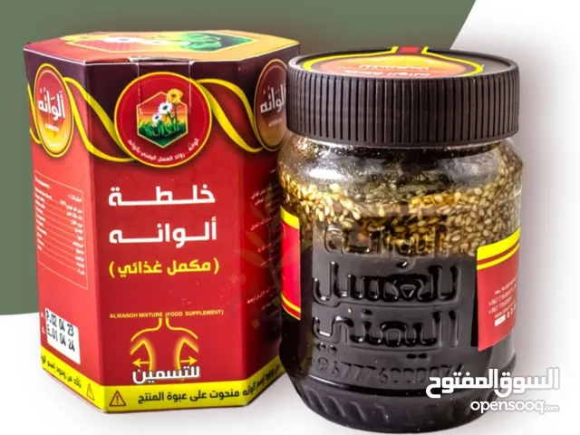 خلطه الوانه الاصلي