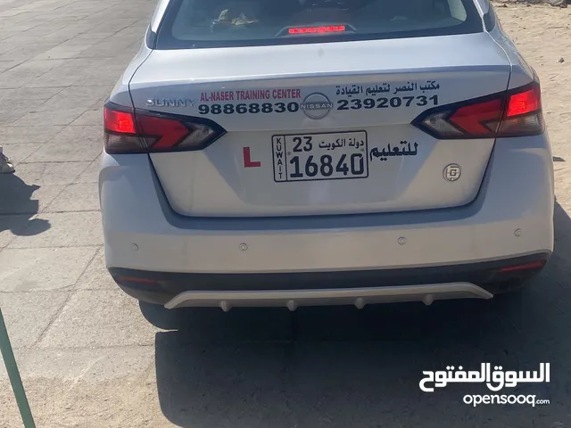 تعليم قيادة