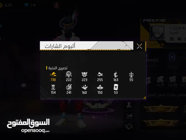 حساب فري فاير للبيع 30.000الف الحساب قديم وبي هواي شغلات شوف الصور وراسلني خاص وبس حياك الله هاي هيه