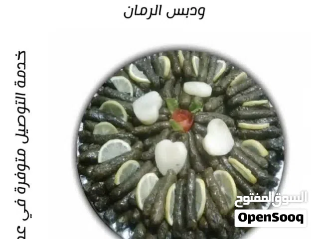 عرض خاص يلنجي