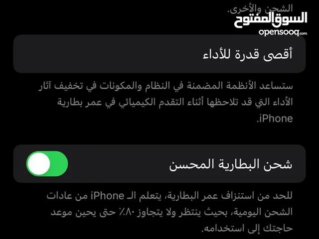 Apple iPhone 13 128 GB in Amman