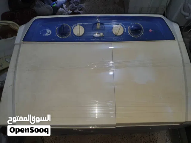 غساله الجي للبيع