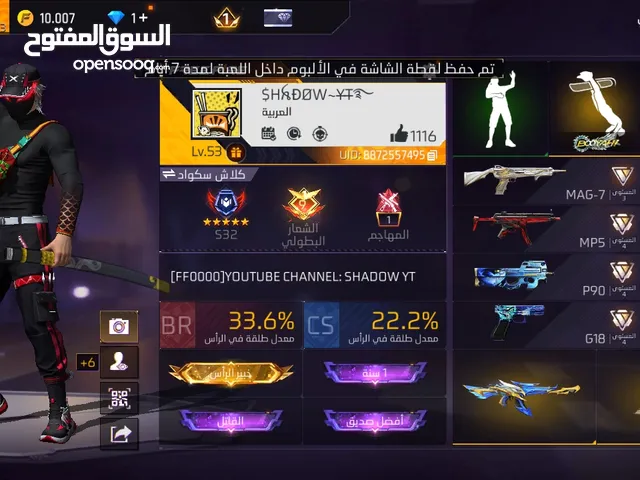 Free Fire Accounts and Characters for Sale in Alexandria
