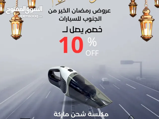 مكنسة شحن ماركة ايدين ويلت