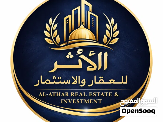 Commercial Land for Sale in Benghazi Al-Sayeda A'esha