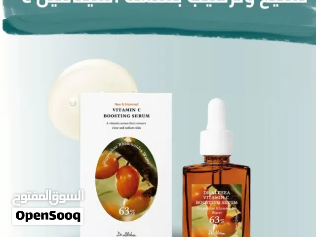 Serum Dr.Althea Vitamin C سيروم دكتور الثيا