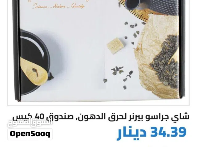 شاي يضعف من دكتور نيوترشن