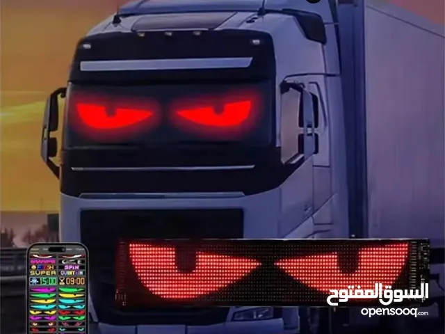 مع LED Flexible Screen + إضاءة LED عيون شريرة، أنت مش بس تغيّر شكل سيارتك... أنت تصنع أسلوبك الخاص!