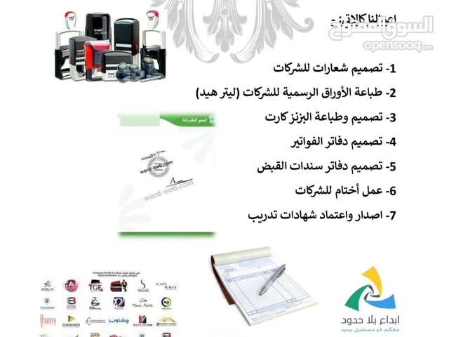 تدريب ع جميع برامج سند وتخليص المعاملات