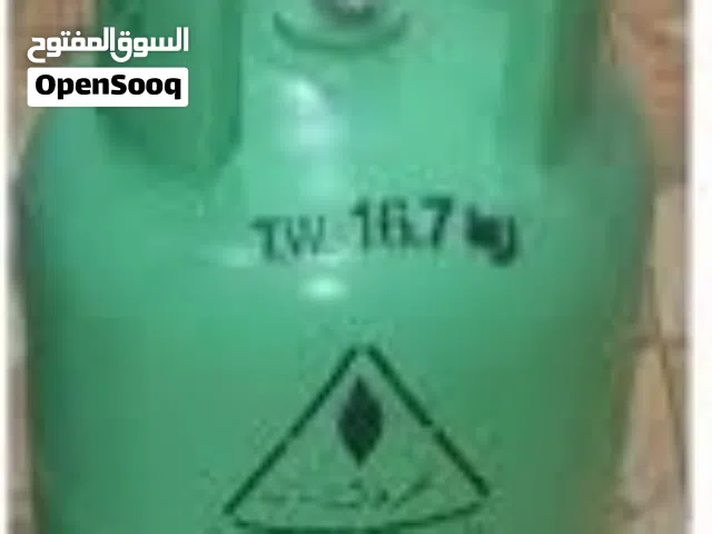 أسطوانة غاز معبأة ومختومة - جاهزة للاستخدام فوراً