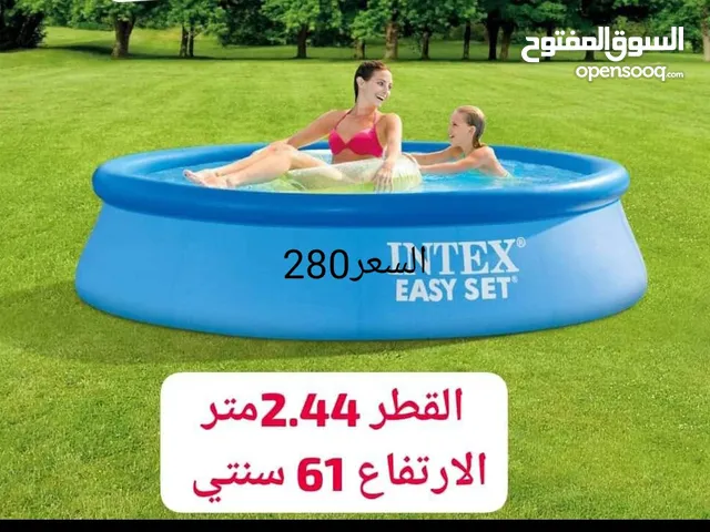 حواض سباحه جديده البيع