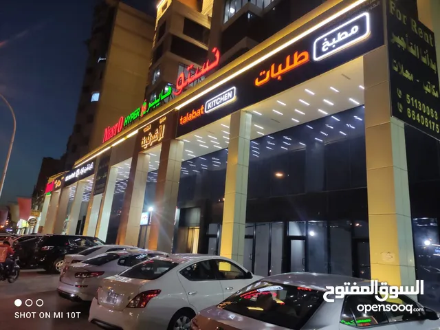 محل تجارية علي الشارع الرئيسي في السالمية