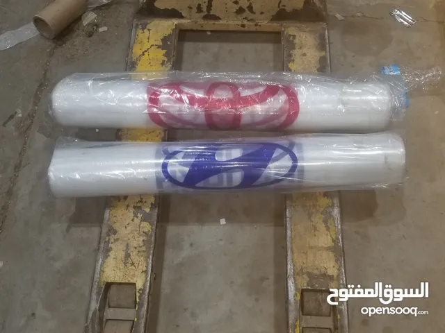 اكياس تغاليف لتنجيد مقاعد سيارات