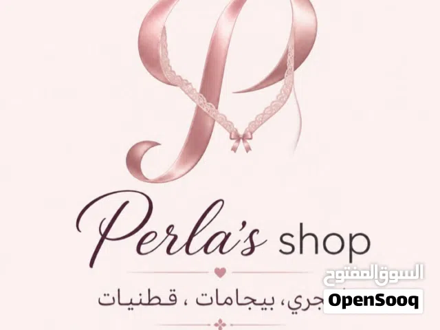 كل ما يخص الحامل بتلاقيه عنا perla's shopصناعة تركية متوفره بألوان ومقاسات كواليتي رائع M,L,XL,2XL،