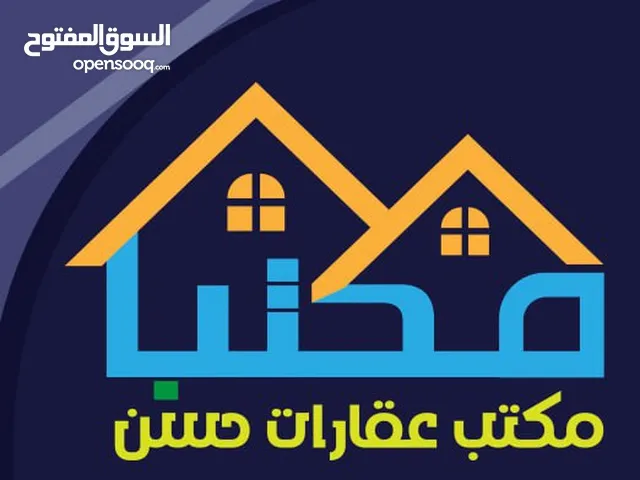 Residential Land for Sale in Basra Jaza'ir