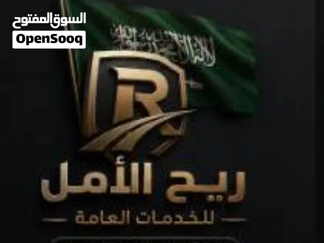 تامين سيارات