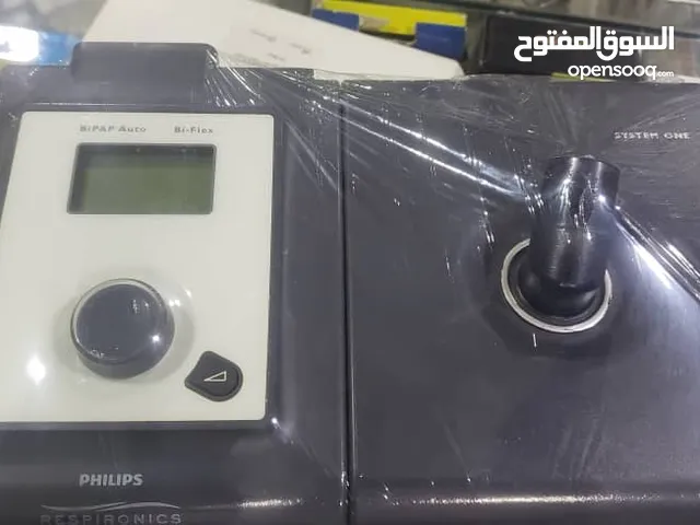 بيابات للبيع
