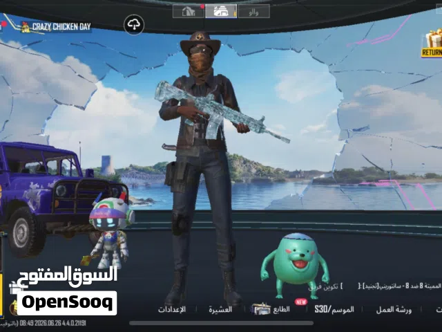 Pubg Accounts and Characters for Sale in Abu Dhabi
