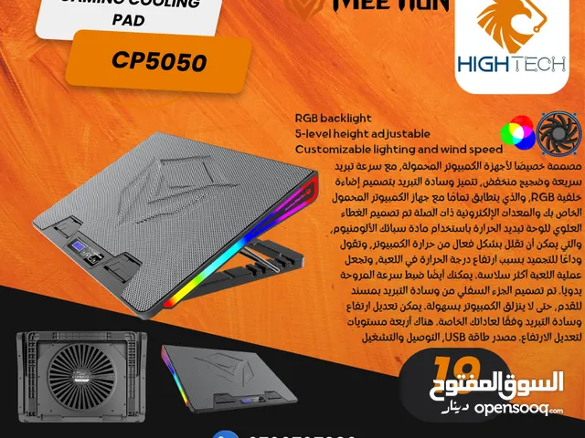 MEETION GAMING COOLING PAD CP5050-مروحه مع ستاند للابتوب مع سرعه تبريد و اضاءه من ميشن