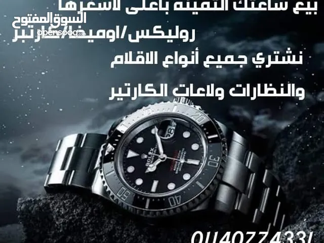 Automatic Cartier watches  for sale in Cairo