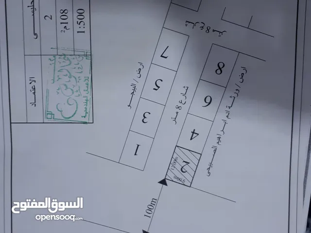 قطعة في الحليس مقابل الشاطئ