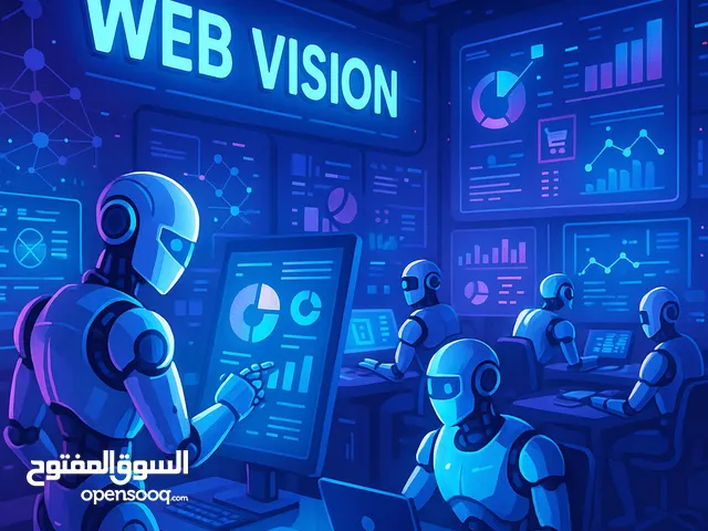 تصميم مواقع إلكترونية احترافية بجدة – Web Vision