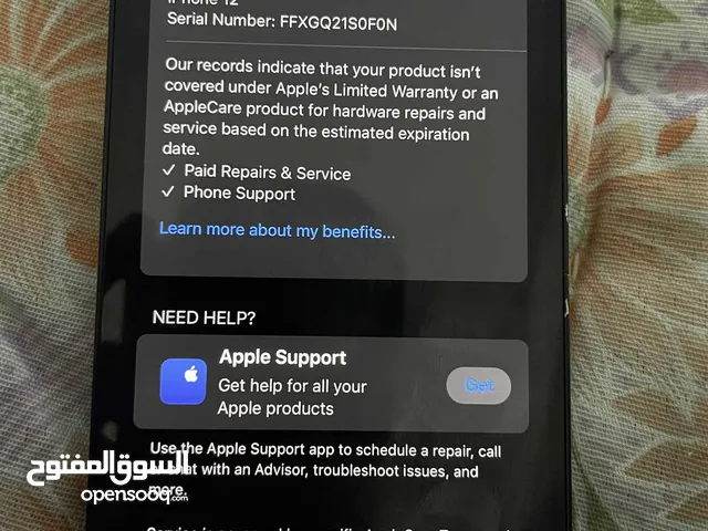 Apple iPhone 12 64 GB in Amman