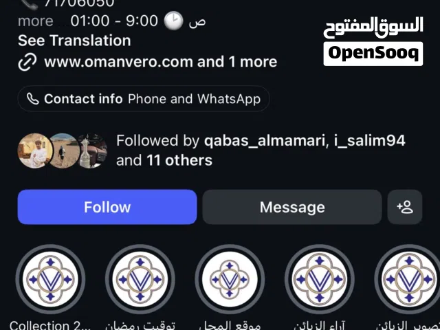 بزنز كامل متكامل للبيع