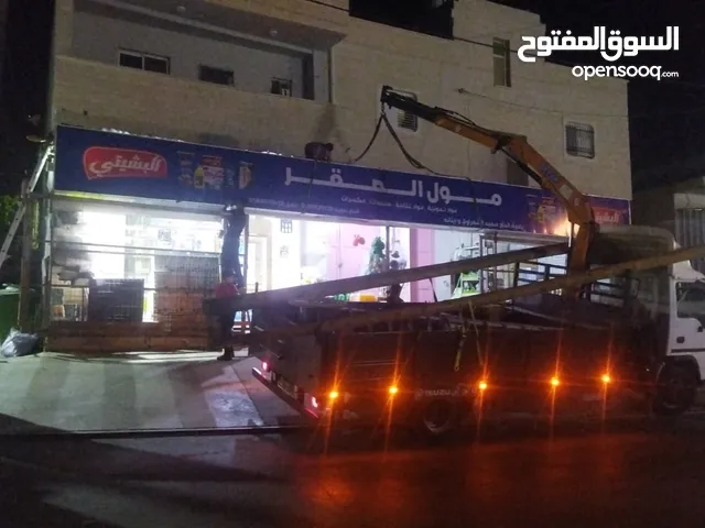 شحن مع ونش اسوزو