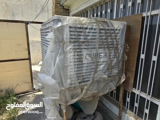 مبردة كبيرة استخدام منزلي