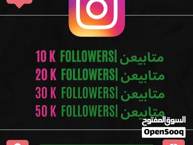 Instagram social media account premium account