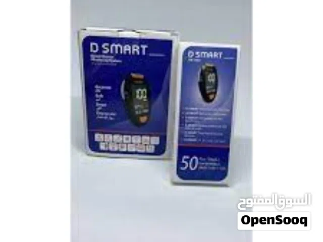 جهاز لقياس سكر الدم D Smart (دي سمارت)