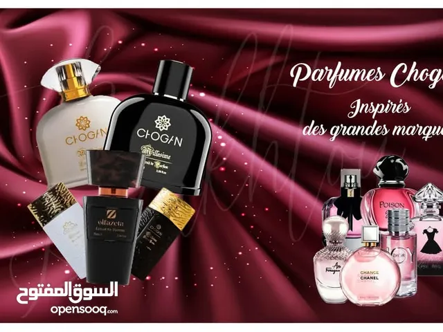 عطور ماركة عالمية