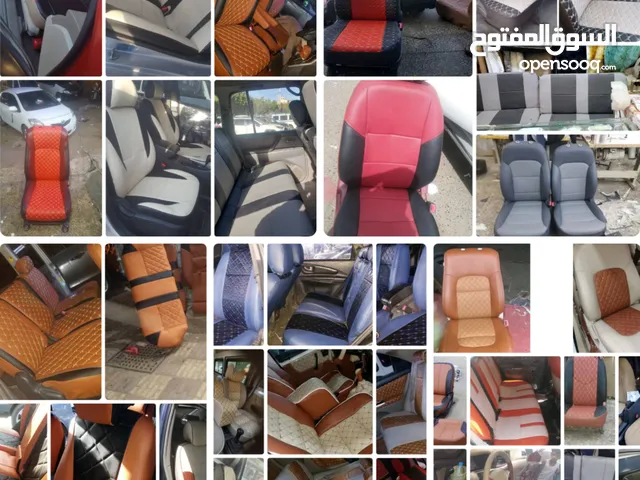 تنجيد وتفصيل وكاله حسب الطلب لجميع السيارات بافخم الخامات والجلود