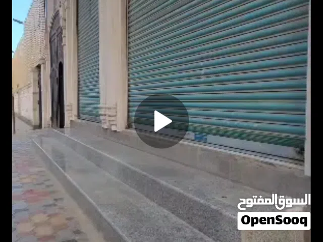 فتحات ومحالات وبداريم لليجار